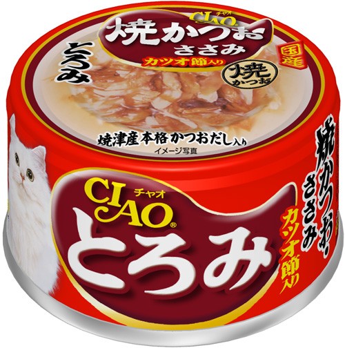 cat food